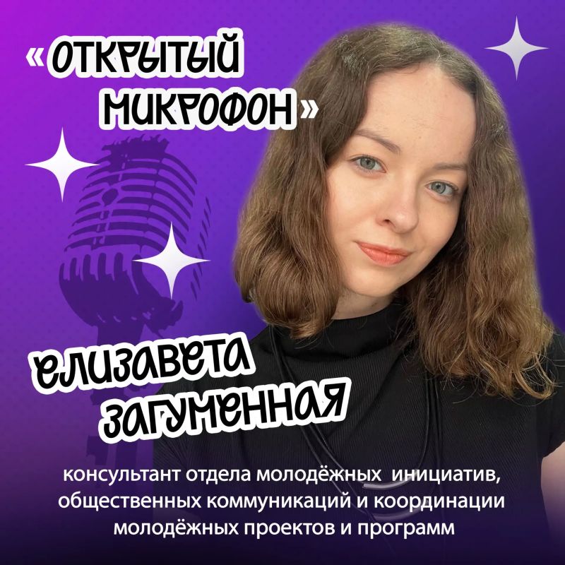 Белгородские студенты получили грантовую поддержку на реализацию собственных проектов
