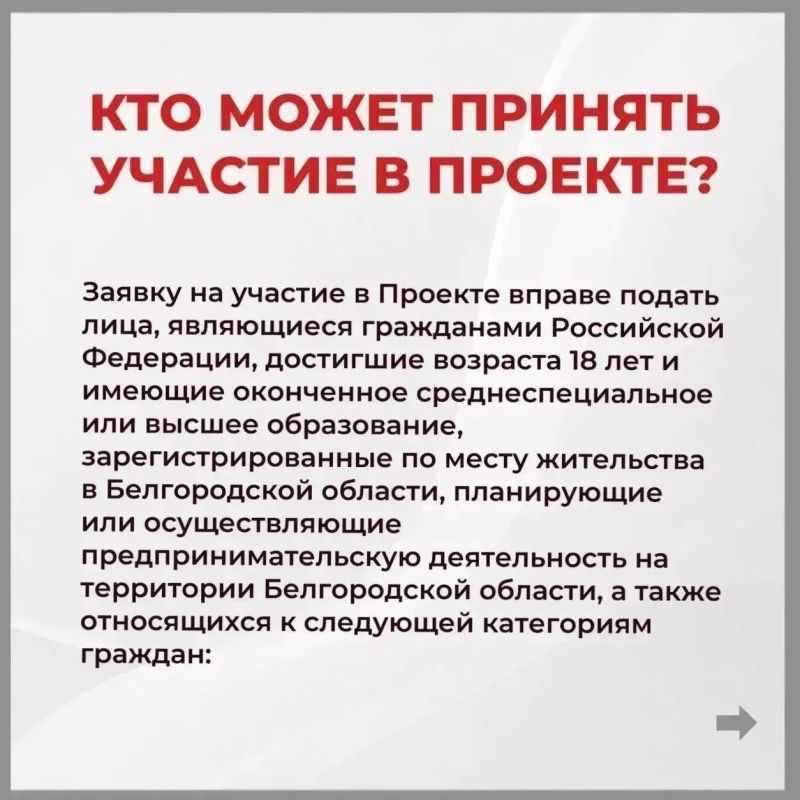 Андрей Миськов: После возвращения домой ветеранам СВО важно иметь возможность продолжить профессиональный путь - получить новые компетенции или начать собственное дело Андрей Миськов: После возвращения домой ветеранам СВО важно иметь возможность продолжить профессиональный путь - получить новые компетенции или начать собственное дело