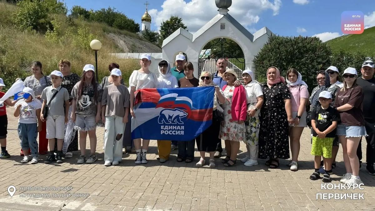 Увлекательные турпоходы по местам Белгородчины Увлекательные турпоходы по местам Белгородчины