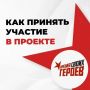Андрей Миськов: После возвращения домой ветеранам СВО важно иметь возможность продолжить профессиональный путь - получить новые компетенции или начать собственное дело