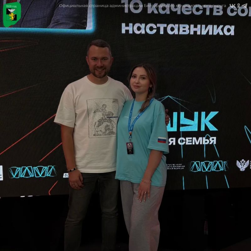 Педагоги Северной школы №2 покоряют XVII Всероссийский форум «Машук» в Пятигорске Педагоги Северной школы №2 покоряют XVII Всероссийский форум «Машук» в Пятигорске