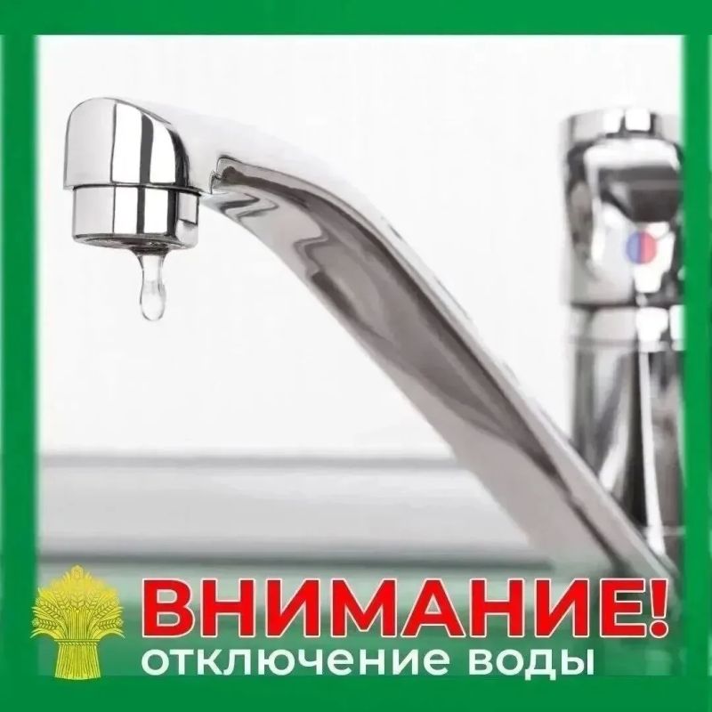 Уважаемые жители поселка Ровеньки!