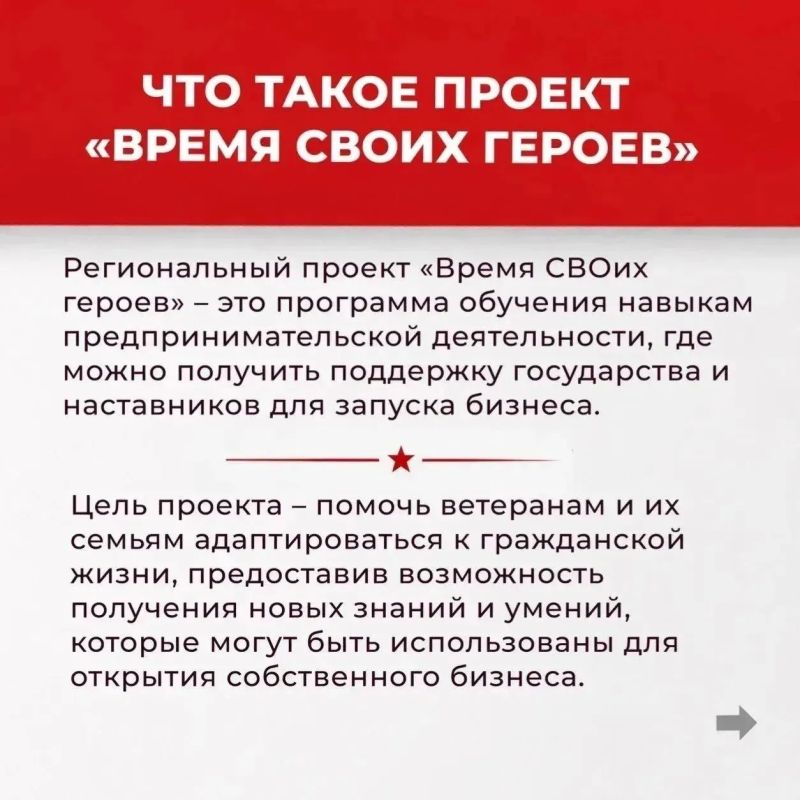 Андрей Миськов: После возвращения домой ветеранам СВО важно иметь возможность продолжить профессиональный путь - получить новые компетенции или начать собственное дело Андрей Миськов: После возвращения домой ветеранам СВО важно иметь возможность продолжить профессиональный путь - получить новые компетенции или начать собственное дело