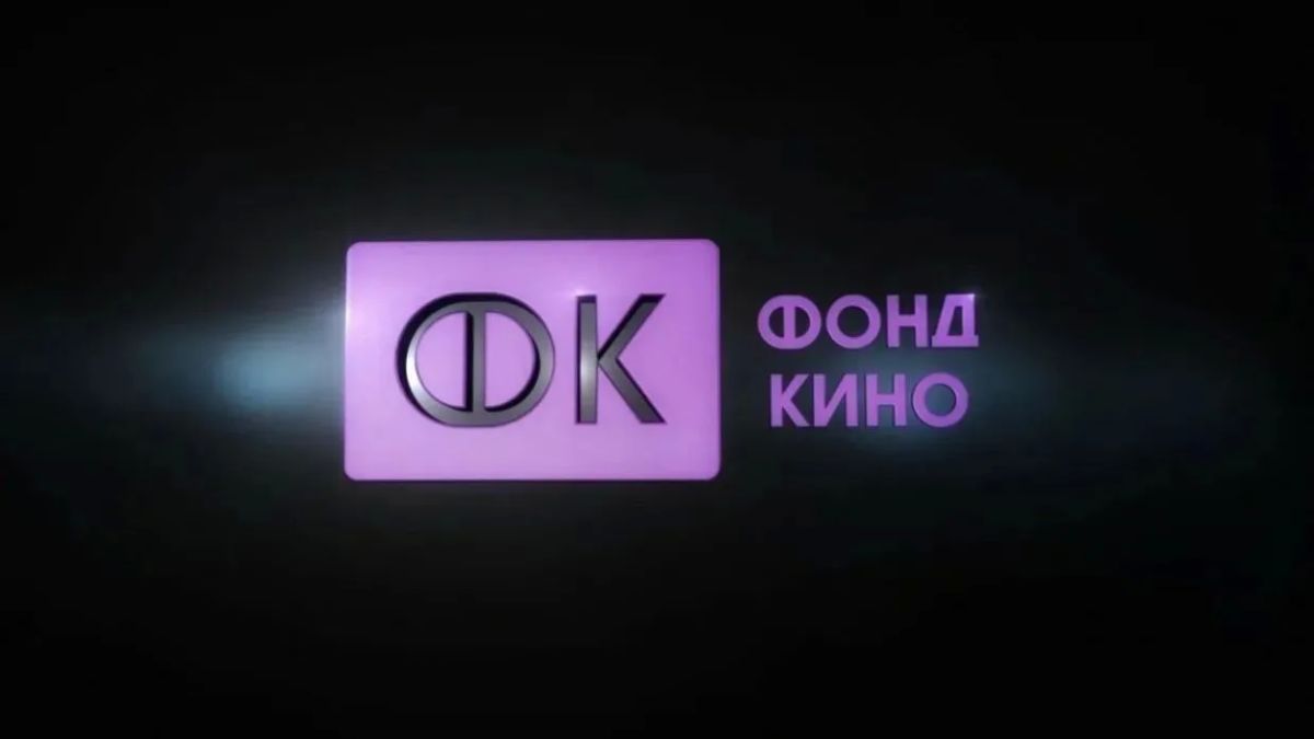 Олег Медведев: Фонд кино завершил отбор организаций, которые получат государственную поддержку для создания и переоборудования центров воспроизведения аудиовизуального контента в малых городах и сёлах с численностью...