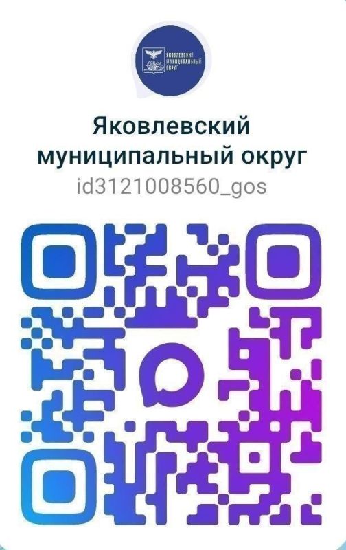 Быть в курсе событий теперь просто!