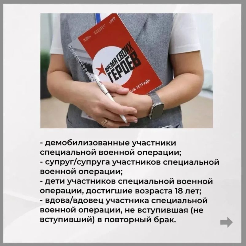 Андрей Миськов: После возвращения домой ветеранам СВО важно иметь возможность продолжить профессиональный путь - получить новые компетенции или начать собственное дело Андрей Миськов: После возвращения домой ветеранам СВО важно иметь возможность продолжить профессиональный путь - получить новые компетенции или начать собственное дело
