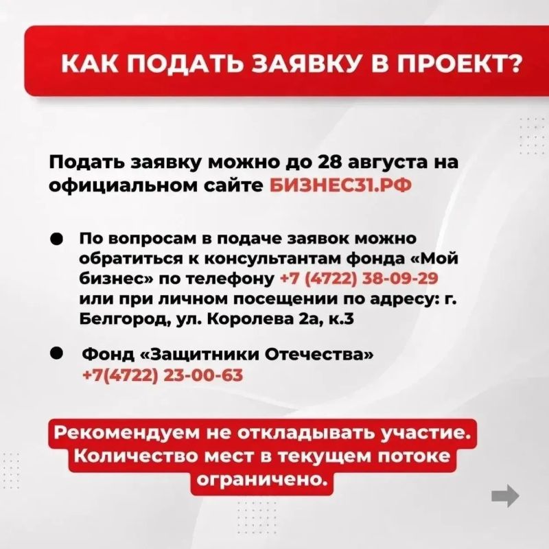 Андрей Миськов: После возвращения домой ветеранам СВО важно иметь возможность продолжить профессиональный путь - получить новые компетенции или начать собственное дело Андрей Миськов: После возвращения домой ветеранам СВО важно иметь возможность продолжить профессиональный путь - получить новые компетенции или начать собственное дело