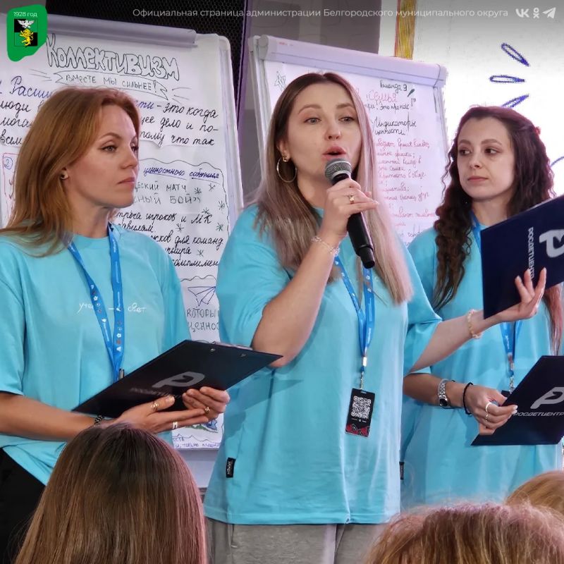 Педагоги Северной школы №2 покоряют XVII Всероссийский форум «Машук» в Пятигорске Педагоги Северной школы №2 покоряют XVII Всероссийский форум «Машук» в Пятигорске
