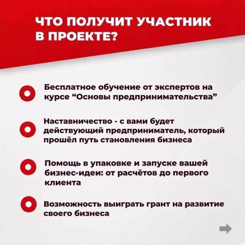 Андрей Миськов: После возвращения домой ветеранам СВО важно иметь возможность продолжить профессиональный путь - получить новые компетенции или начать собственное дело Андрей Миськов: После возвращения домой ветеранам СВО важно иметь возможность продолжить профессиональный путь - получить новые компетенции или начать собственное дело