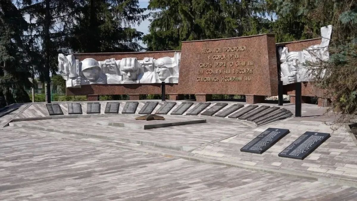 В Прохоровском округе обновили мемориальный комплекс «Вечный огонь»
