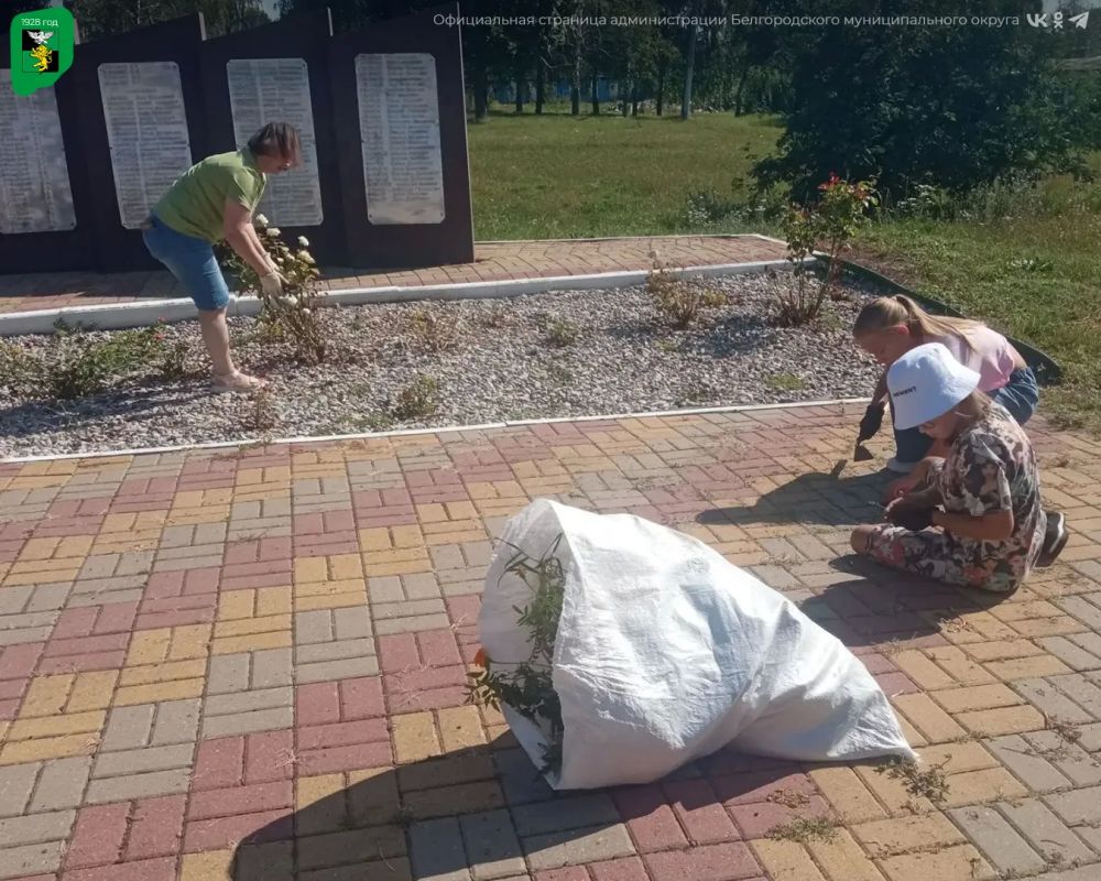 Активисты из Беловской школы привели в порядок памятное место Активисты из Беловской школы привели в порядок памятное место