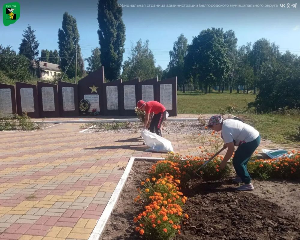 Активисты из Беловской школы привели в порядок памятное место Активисты из Беловской школы привели в порядок памятное место