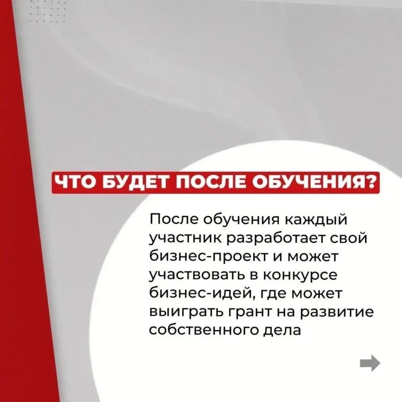 Андрей Миськов: После возвращения домой ветеранам СВО важно иметь возможность продолжить профессиональный путь - получить новые компетенции или начать собственное дело Андрей Миськов: После возвращения домой ветеранам СВО важно иметь возможность продолжить профессиональный путь - получить новые компетенции или начать собственное дело