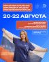 Уже слушали волну 100,9 FM с утра?