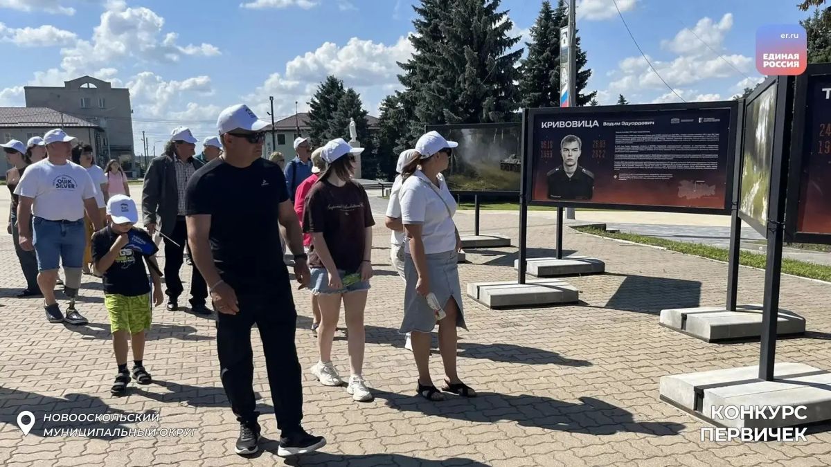 Увлекательные турпоходы по местам Белгородчины Увлекательные турпоходы по местам Белгородчины