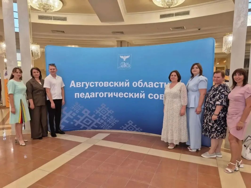 Сегодня в Белгородской государственной филармонии состоялся областной августовский педагогический совет, в работе которого приняла участие делегация Ракитянского округа Сегодня в Белгородской государственной филармонии состоялся областной августовский педагогический совет, в работе которого приняла участие делегация Ракитянского округа