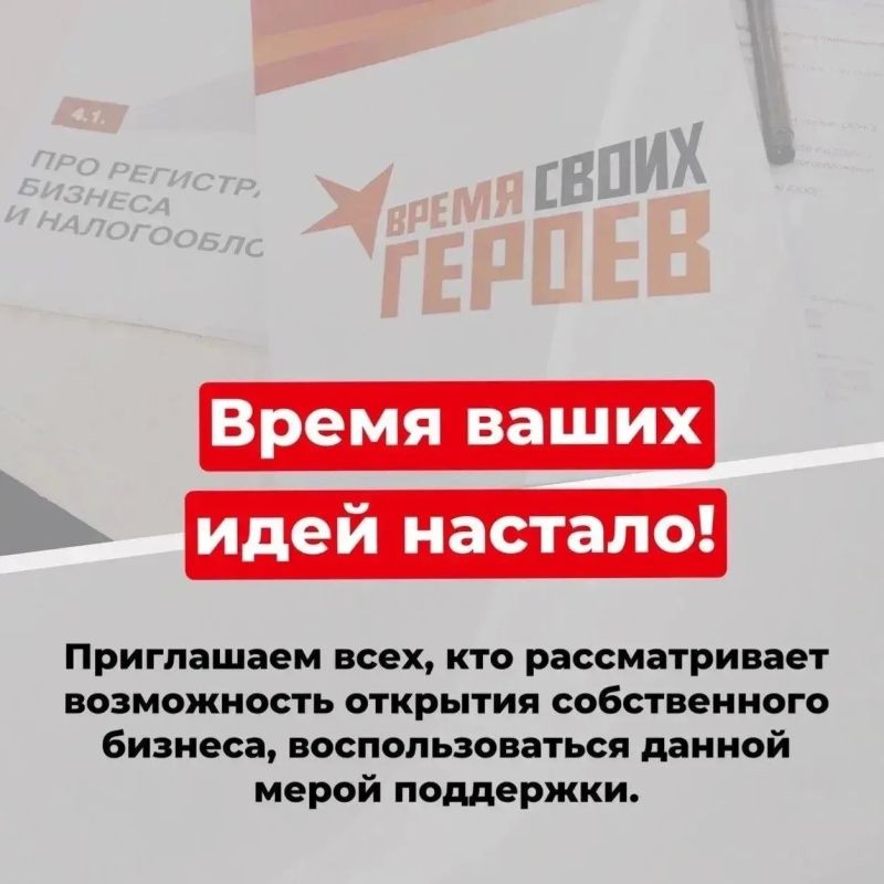Андрей Миськов: После возвращения домой ветеранам СВО важно иметь возможность продолжить профессиональный путь - получить новые компетенции или начать собственное дело Андрей Миськов: После возвращения домой ветеранам СВО важно иметь возможность продолжить профессиональный путь - получить новые компетенции или начать собственное дело