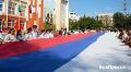 Белгороде молодёжь развернула 20-метровый триколор