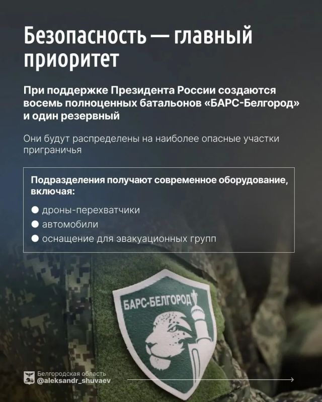 Александр Шуваев рассказал о работе на посту врио губернатора Белгородской области Александр Шуваев рассказал о работе на посту врио губернатора Белгородской области