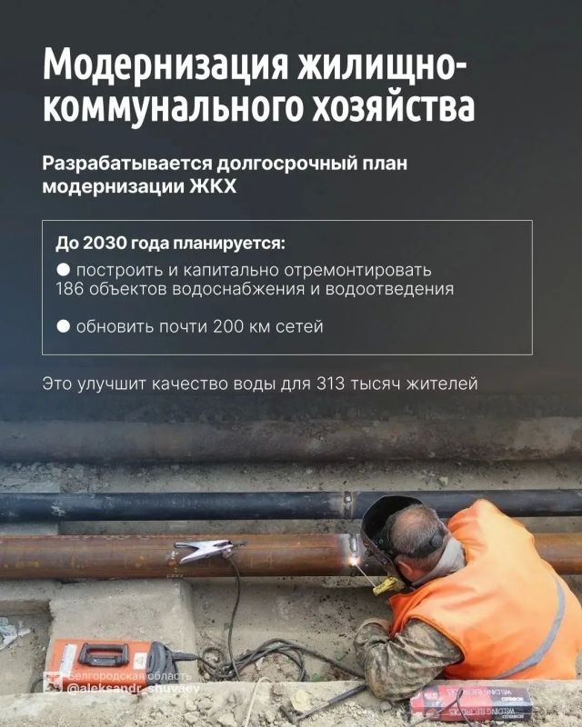 Александр Шуваев рассказал о работе на посту врио губернатора Белгородской области Александр Шуваев рассказал о работе на посту врио губернатора Белгородской области