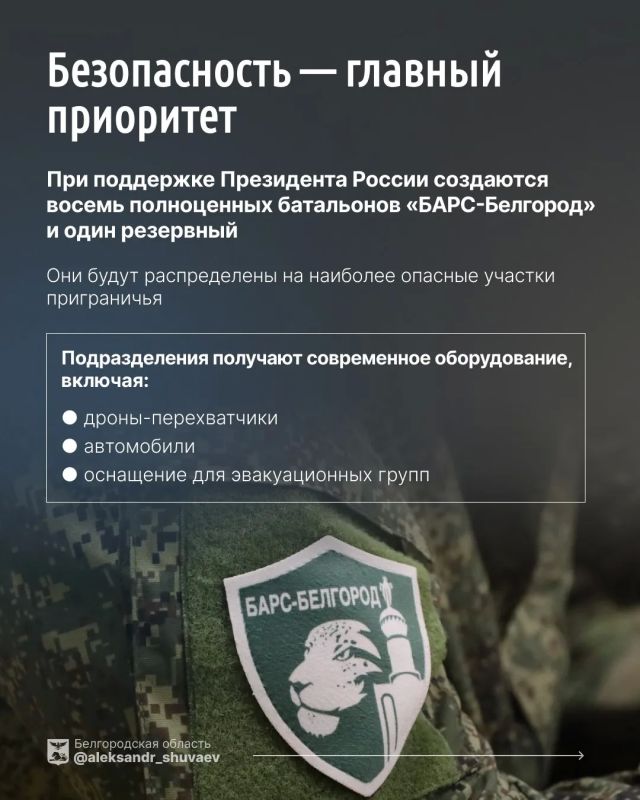 Александр Шуваев рассказал о результатах 100 дней работы на посту руководителя Белгородской области Александр Шуваев рассказал о результатах 100 дней работы на посту руководителя Белгородской области