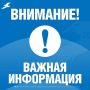 ��������� �����������!. ��������� ��������� ���������� ���������������� � �. ��������� (��������), ���� ����-�����, �������, ��������, �������