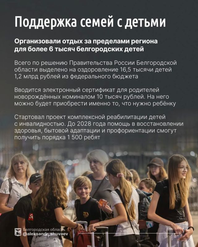 Александр Шуваев рассказал о результатах 100 дней работы на посту руководителя Белгородской области Александр Шуваев рассказал о результатах 100 дней работы на посту руководителя Белгородской области