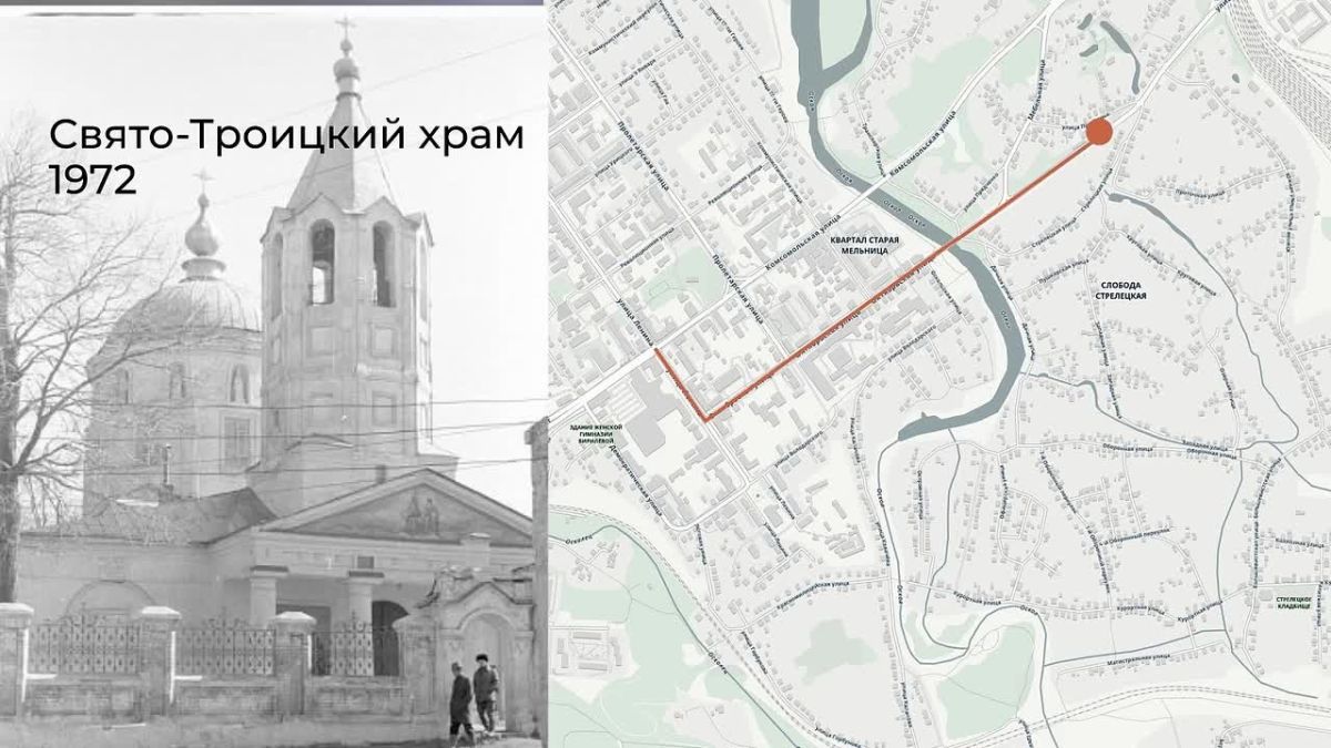 Продолжаем путешествие сквозь века: в этот раз нас ждёт рассказ о самом древнем из сохранившихся храмов нашего края — Свято-Троицком храме в Стрелецкой слободе