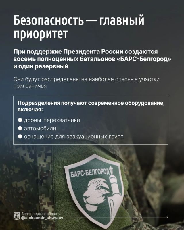 100 дней во главе Белгородской области: Александр Шуваев рассказал об основных итогах своей работы 100 дней во главе Белгородской области: Александр Шуваев рассказал об основных итогах своей работы