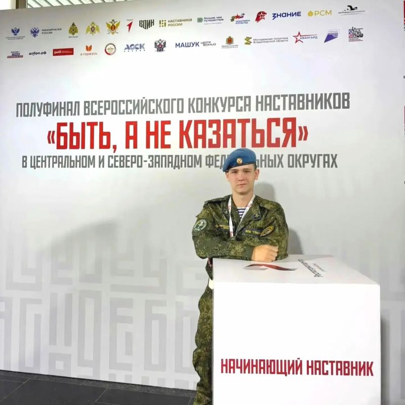 Игорь Радомский - в полуфинале конкурса «Быть, а не казаться»!