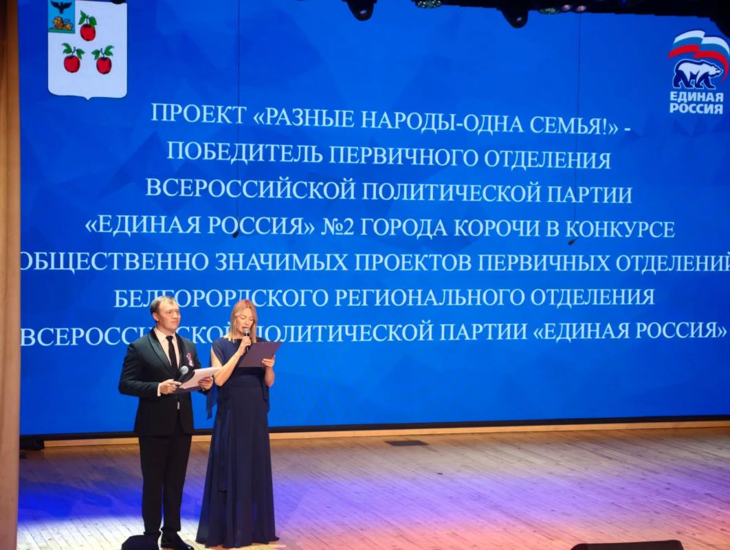Николай Нестеров: Сегодня, в один из главных государственных праздников — День флага Российской Федерации состоялось открытие проекта «Разные народы — одна семья!» Николай Нестеров: Сегодня, в один из главных государственных праздников — День флага Российской Федерации состоялось открытие проекта «Разные народы — одна семья!»