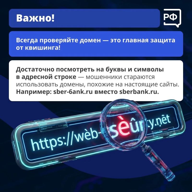 Осторожно - QR – код!. QR-коды быстро стали частью нашей повседневности: от оплаты кофе до входа в личный кабинет Осторожно - QR – код!. QR-коды быстро стали частью нашей повседневности: от оплаты кофе до входа в личный кабинет
