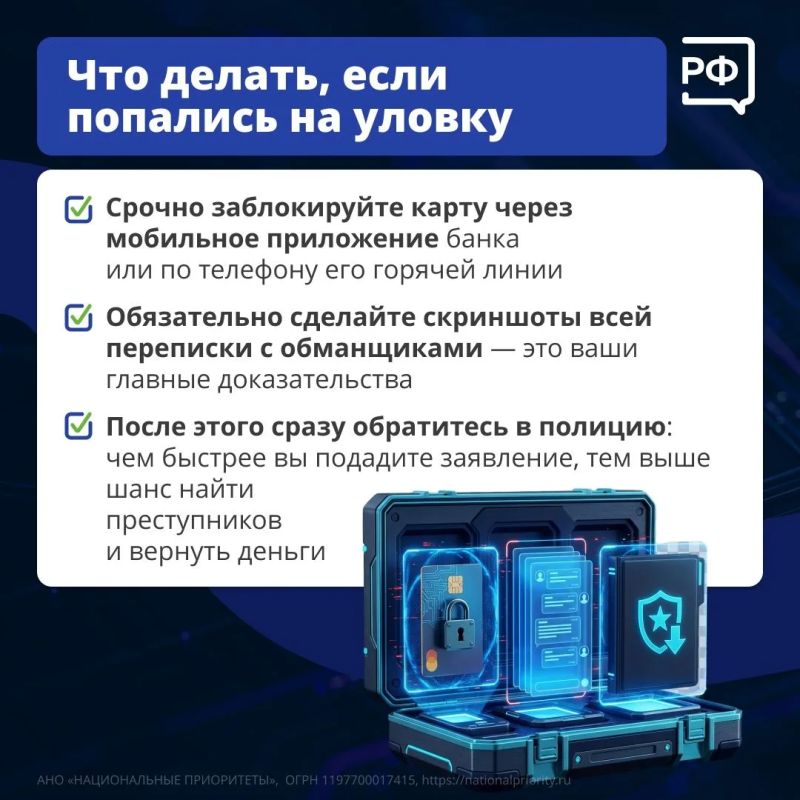 Осторожно - QR – код!. QR-коды быстро стали частью нашей повседневности: от оплаты кофе до входа в личный кабинет Осторожно - QR – код!. QR-коды быстро стали частью нашей повседневности: от оплаты кофе до входа в личный кабинет
