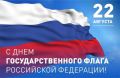 Уважаемые жители Вейделевского муниципального округа!