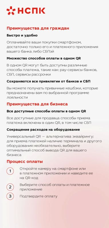 В России с 1 сентября 2026 года вводится универсальный платёжный инструмент В России с 1 сентября 2026 года вводится универсальный платёжный инструмент