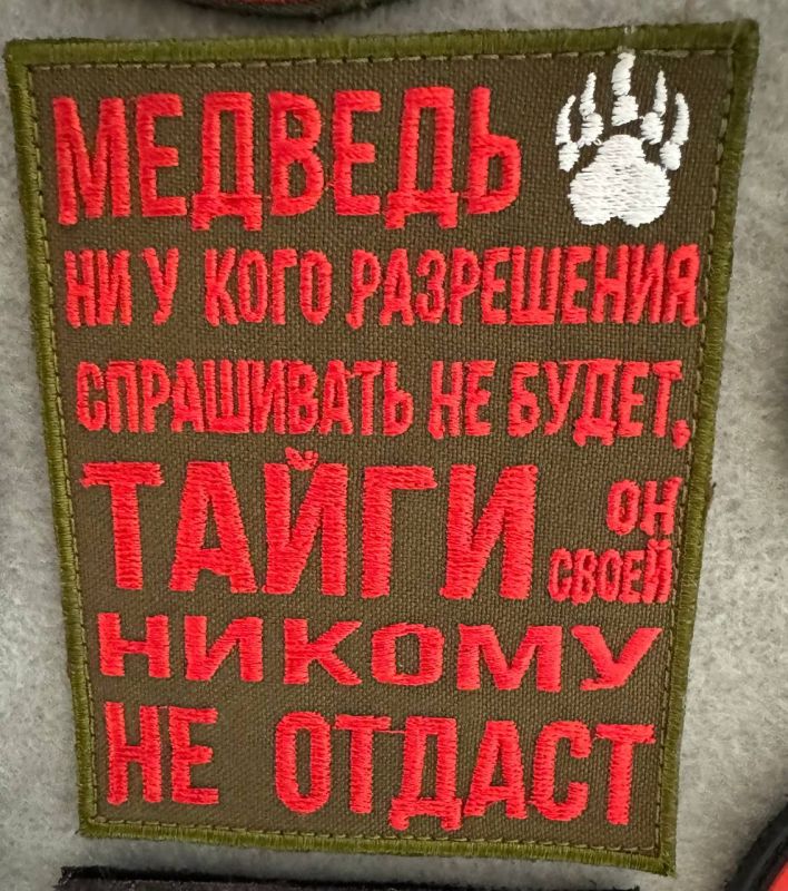 «Руки и слюни не разрешаются!» Новая порция веселых шевронов от шебутных белгородских девушек «Руки и слюни не разрешаются!» Новая порция веселых шевронов от шебутных белгородских девушек