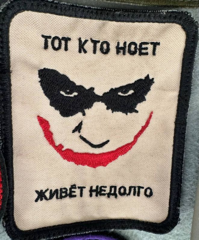 «Руки и слюни не разрешаются!» Новая порция веселых шевронов от шебутных белгородских девушек «Руки и слюни не разрешаются!» Новая порция веселых шевронов от шебутных белгородских девушек
