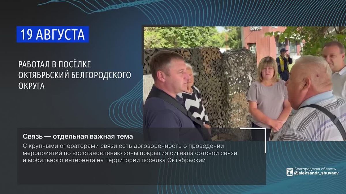 Александр Шуваев поделился традиционной подборкой важных событий этой недели