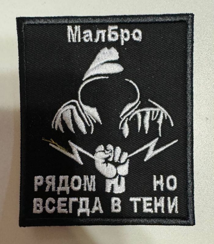 «Руки и слюни не разрешаются!» Новая порция веселых шевронов от шебутных белгородских девушек «Руки и слюни не разрешаются!» Новая порция веселых шевронов от шебутных белгородских девушек