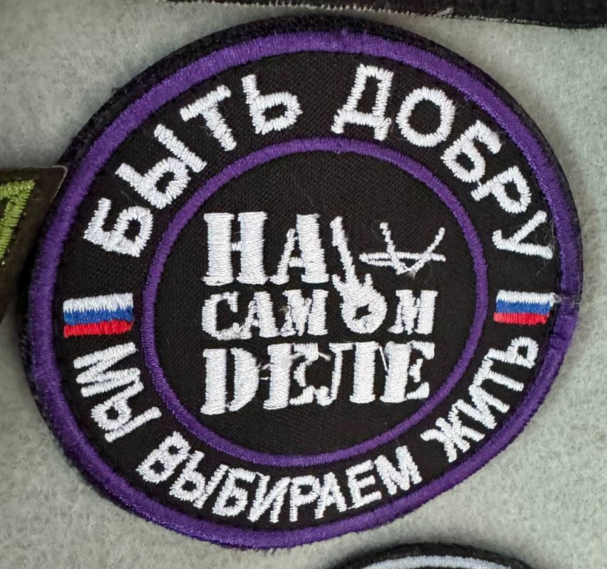 «Руки и слюни не разрешаются!» Новая порция веселых шевронов от шебутных белгородских девушек «Руки и слюни не разрешаются!» Новая порция веселых шевронов от шебутных белгородских девушек