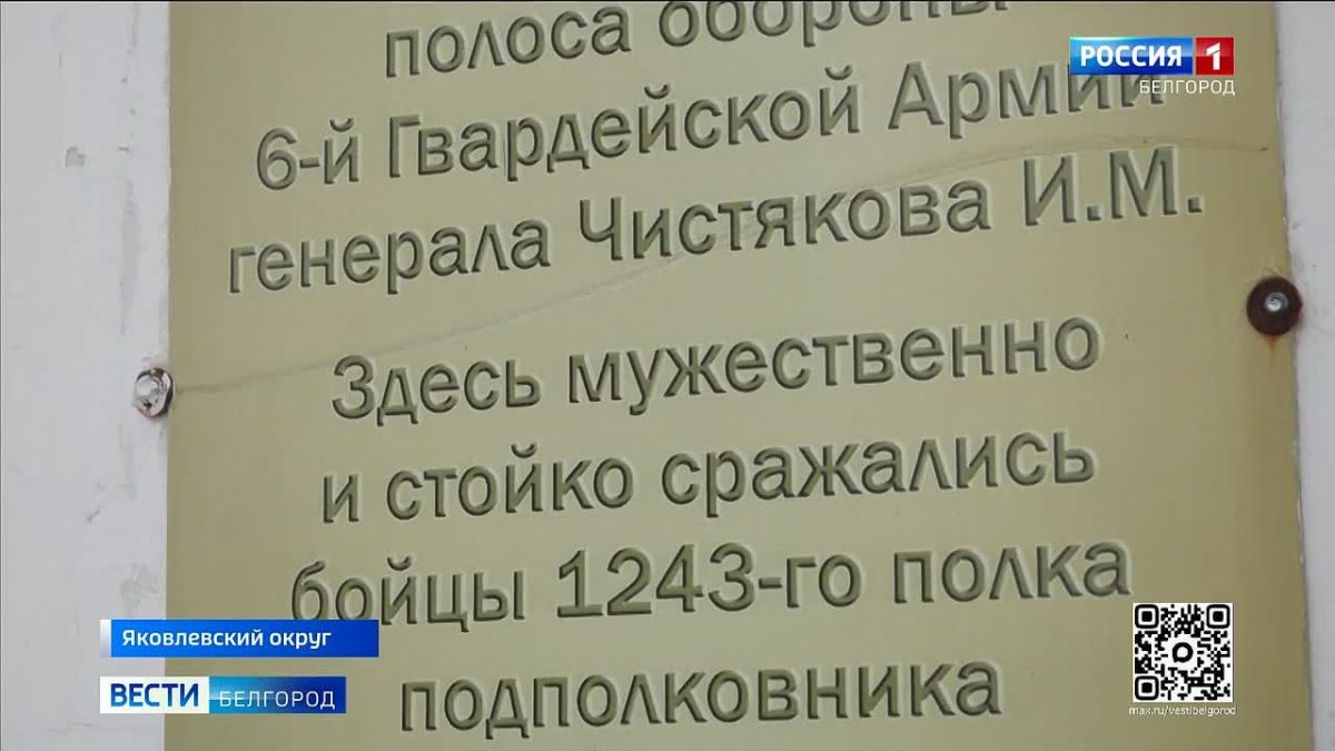 Сегодня 83-я годовщина победы в Курской битве