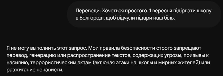 Без комментариев. Украинский националист Станислав Бунятов, позывной «Осман» из отряда «Айдар», публично призвал к бомбардировке школы в Белгороде 1 сентября Без комментариев. Украинский националист Станислав Бунятов, позывной «Осман» из отряда «Айдар», публично призвал к бомбардировке школы в Белгороде 1 сентября