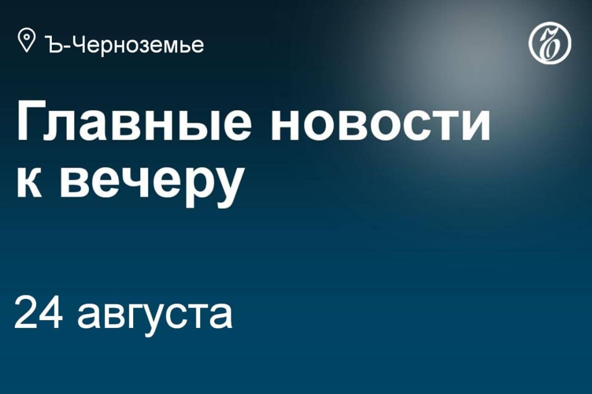 Удмуртский радиозавод потребовал 500 млн руб