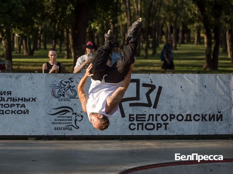 В Белгороде прошёл финал кубка области по экстремальным видам спорта В Белгороде прошёл финал кубка области по экстремальным видам спорта