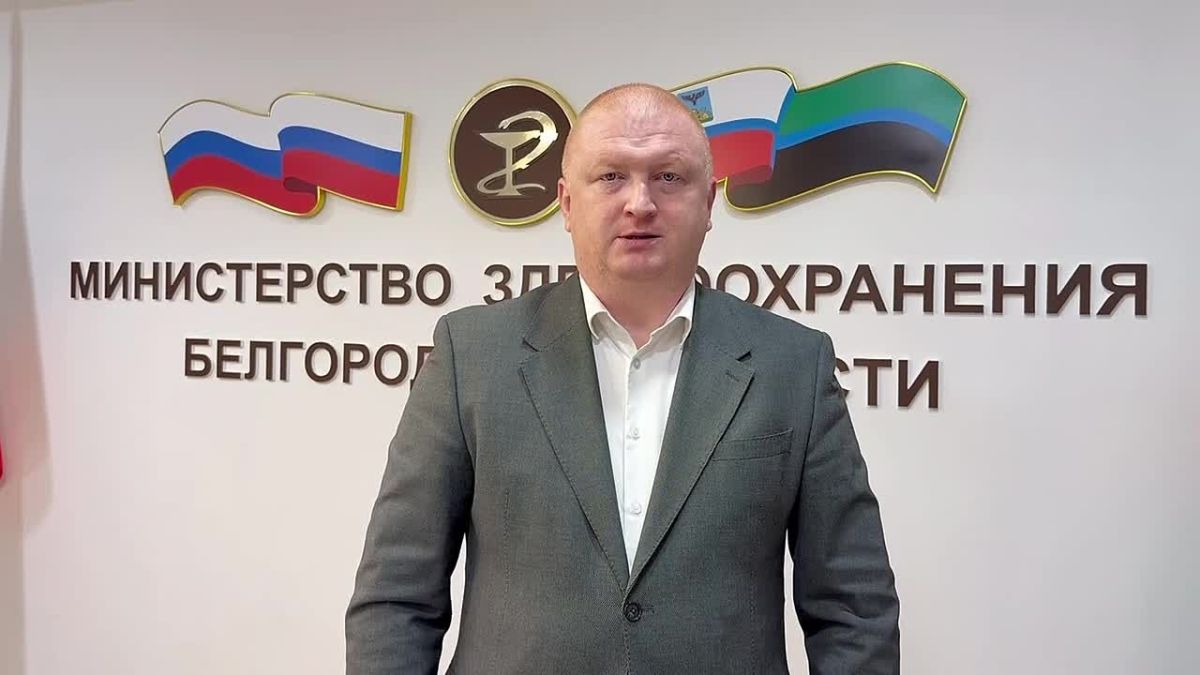 Министр здравоохранения Андрей Иконников сообщил, что за прошедшие сутки в результате атак ВСУ пострадали 11 жителей региона