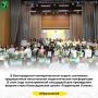 В Белгородском муниципальном округе состоялась традиционная августовская педагогическая конференция