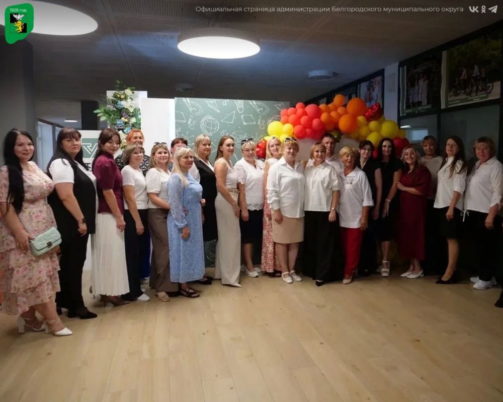 В Белгородском муниципальном округе состоялась традиционная августовская педагогическая конференция В Белгородском муниципальном округе состоялась традиционная августовская педагогическая конференция