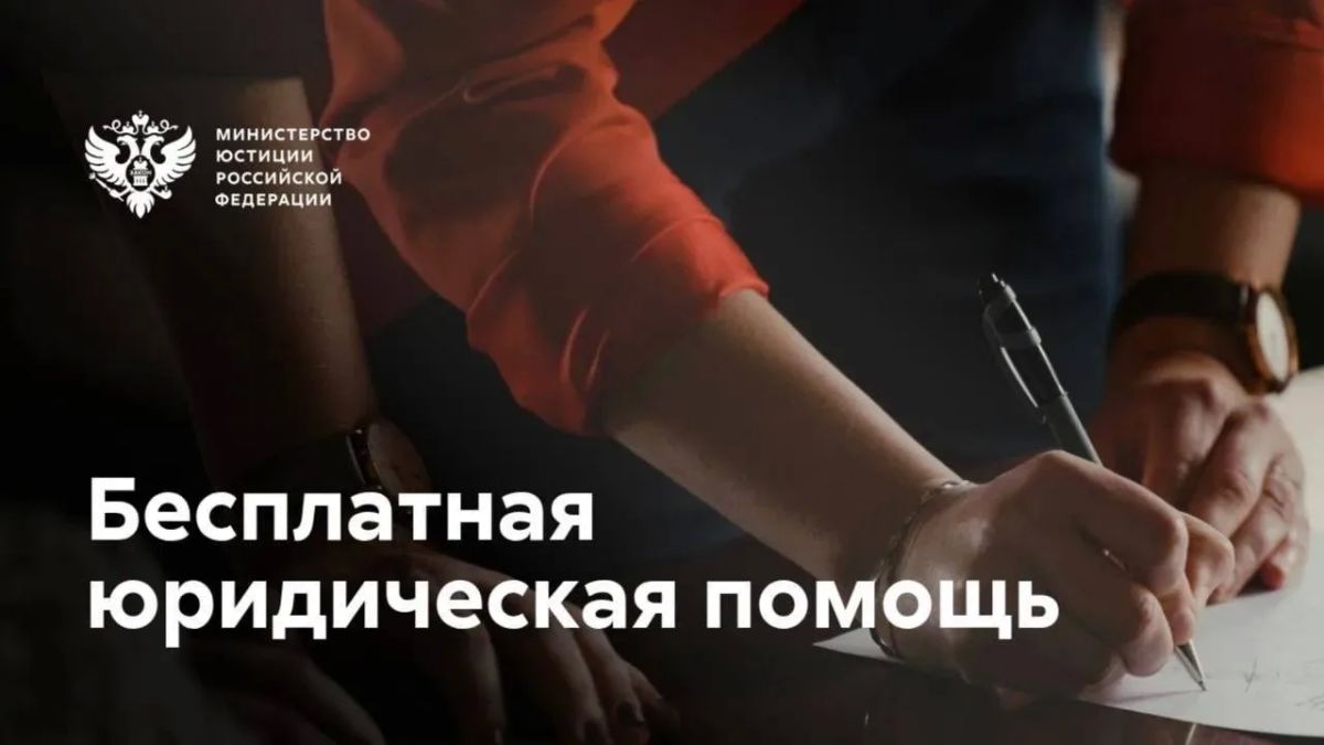 Специалисты Госюрбюро помогают жителям нашей страны