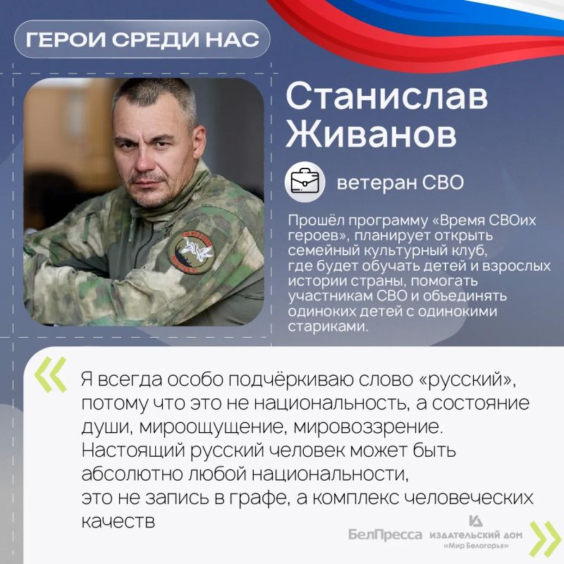 Быть воином не всегда означает быть военным