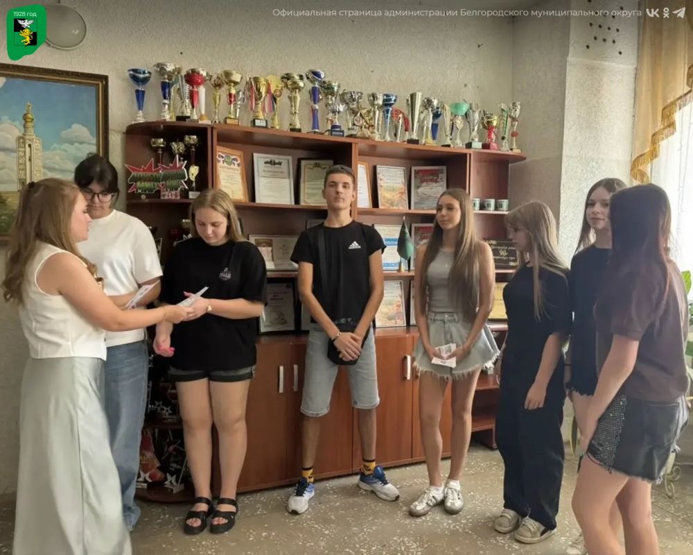 Ребята Белгородского округа приняли участие в профилактической беседе Ребята Белгородского округа приняли участие в профилактической беседе